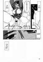 Yuumon No Hate 2 / 憂悶の果て II [Sanbun Kyoden] [Original] Thumbnail Page 24