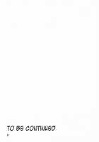 Yuumon No Hate 2 / 憂悶の果て II [Sanbun Kyoden] [Original] Thumbnail Page 25