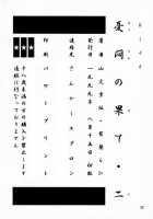 Yuumon No Hate 2 / 憂悶の果て II [Sanbun Kyoden] [Original] Thumbnail Page 30