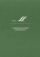 Yuumon No Hate 2 / 憂悶の果て II [Sanbun Kyoden] [Original] Thumbnail Page 31