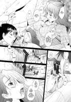 Confusion LEVEL A Vol.2 / Confusion LEVEL A vol.2 [Sakai Hamachi] [Neon Genesis Evangelion] Thumbnail Page 09