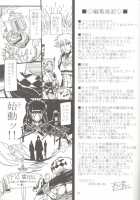 Kuroshiki 5 [Kuroshiki] [Final Fantasy XI] Thumbnail Page 23
