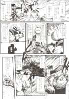 Kuroshiki 5 [Kuroshiki] [Final Fantasy XI] Thumbnail Page 24