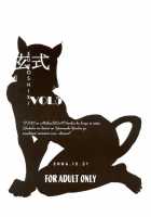 Kuroshiki 5 [Kuroshiki] [Final Fantasy XI] Thumbnail Page 28