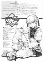 Kuroshiki 5 [Kuroshiki] [Final Fantasy XI] Thumbnail Page 29