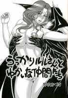 Tarantula [Kotobuki Kazuki] [Code Geass] Thumbnail Page 20