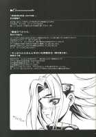 Tarantula [Kotobuki Kazuki] [Code Geass] Thumbnail Page 46