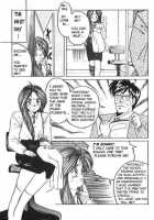 IF 2 / IF 2 [Tenchuunan] [Ah My Goddess] Thumbnail Page 08