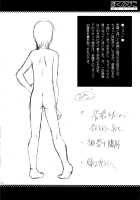 Boku No Pico Comic + Official Character Designs / ぼくのぴこ コミック+公式キャラクター原案集 [Ishoku Dougen] [Boku No Pico] Thumbnail Page 32