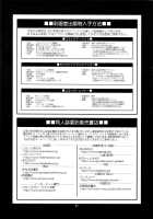 Boku No Pico Comic + Official Character Designs / ぼくのぴこ コミック+公式キャラクター原案集 [Ishoku Dougen] [Boku No Pico] Thumbnail Page 57