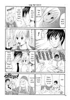 Boku No Pico Comic + Official Character Designs / ぼくのぴこ コミック+公式キャラクター原案集 [Ishoku Dougen] [Boku No Pico] Thumbnail Page 59