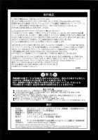 Boku No Pico Comic + Official Character Designs / ぼくのぴこ コミック+公式キャラクター原案集 [Ishoku Dougen] [Boku No Pico] Thumbnail Page 60