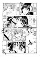 He Is My Brutal Master 2 / これが鬼畜な御主人様2 [Itoyoko] [He Is My Master] Thumbnail Page 24