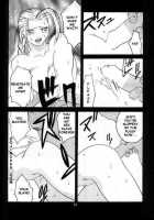 Flawlessly 2 / 天衣無縫2 [Ootsuka Kotora] [Street Fighter] Thumbnail Page 31