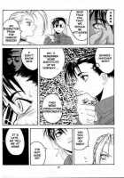 Flawlessly 2 / 天衣無縫2 [Ootsuka Kotora] [Street Fighter] Thumbnail Page 37