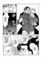 Flawlessly 2 / 天衣無縫2 [Ootsuka Kotora] [Street Fighter] Thumbnail Page 42