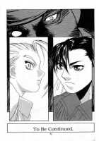 Flawlessly 2 / 天衣無縫2 [Ootsuka Kotora] [Street Fighter] Thumbnail Page 62