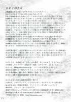 Dorei Kishi II / 奴隷騎士Ⅱ [Aoi Mikku] [Fate] Thumbnail Page 29