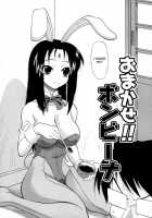 Namakase!! Bonbina [Kikkawa Kabao] [Original] Thumbnail Page 02