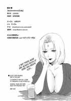 Otsugi Wa ONOROKE Nin Houjou / おつぎはONOROKE忍法帖 [Random] [Naruto] Thumbnail Page 21