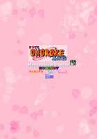 Otsugi Wa ONOROKE Nin Houjou / おつぎはONOROKE忍法帖 [Random] [Naruto] Thumbnail Page 22