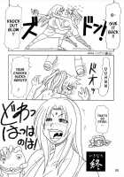 Kunoichi Style Max Speed / Kunoichi Style Max Speed [Ice] [Naruto] Thumbnail Page 21