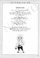 Kunoichi Style Max Speed / Kunoichi Style Max Speed [Ice] [Naruto] Thumbnail Page 23