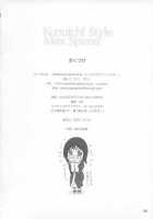 Kunoichi Style Max Speed / Kunoichi Style Max Speed [Ice] [Naruto] Thumbnail Page 25
