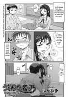 Bright And Sunny Haruno [Haganema] [Original] Thumbnail Page 01