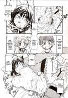 He Is My Brutal Master / これが鬼畜な御主人様 [Itoyoko] [He Is My Master] Thumbnail Page 18