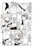He Is My Brutal Master / これが鬼畜な御主人様 [Itoyoko] [He Is My Master] Thumbnail Page 19