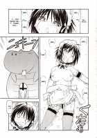 He Is My Brutal Master / これが鬼畜な御主人様 [Itoyoko] [He Is My Master] Thumbnail Page 32