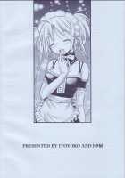 He Is My Brutal Master / これが鬼畜な御主人様 [Itoyoko] [He Is My Master] Thumbnail Page 38