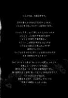 Hide & Seek 2 / HIDE&SEEK 2 [Ootsuka Kotora] [Code Geass] Thumbnail Page 37