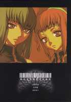 Hide & Seek 2 / HIDE&SEEK 2 [Ootsuka Kotora] [Code Geass] Thumbnail Page 50