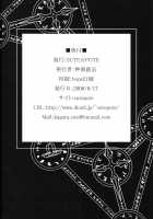 Riot Faker / Riot Faker [Mahou Shoujo Lyrical Nanoha] Thumbnail Page 33