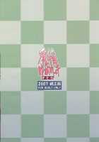 - Hatsujou Yukaricchi FES [Haganema] [Persona 3] Thumbnail Page 18