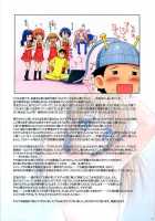 KASIMASH! / KASIMASH! [Ishikei] [Kashimashi ~girl meets girl~] Thumbnail Page 20