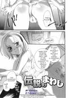 The Legendary Mawashi [Inochi Wazuka] [Original] Thumbnail Page 01