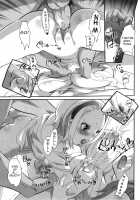 The Legendary Mawashi [Inochi Wazuka] [Original] Thumbnail Page 09