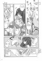 D.L. Action 13 / D.L. Action 13 [Nakajima Yuka] [Ragnarok Online] Thumbnail Page 11