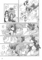 D.L. Action 13 / D.L. Action 13 [Nakajima Yuka] [Ragnarok Online] Thumbnail Page 33