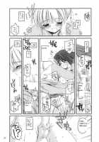 D.L. Action 13 / D.L. Action 13 [Nakajima Yuka] [Ragnarok Online] Thumbnail Page 37
