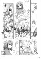 D.L. Action 13 / D.L. Action 13 [Nakajima Yuka] [Ragnarok Online] Thumbnail Page 38