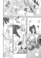 D.L. Action 13 / D.L. Action 13 [Nakajima Yuka] [Ragnarok Online] Thumbnail Page 44