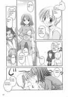 D.L. Action 13 / D.L. Action 13 [Nakajima Yuka] [Ragnarok Online] Thumbnail Page 09