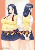 Love Belly / ラブ･ベリー [Katou] [Original] Thumbnail Page 01