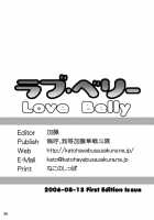 Love Belly / ラブ･ベリー [Katou] [Original] Thumbnail Page 26