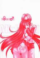 Michael Keikaku Vol. 2 / ミカエル計画 VOL.2 [Distance] [Original] Thumbnail Page 218