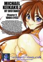 Michael Keikaku Vol. 2 / ミカエル計画 VOL.2 [Distance] [Original] Thumbnail Page 38